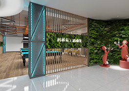 科林员工活动室装修