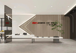 富奥通办公装修（产业园）