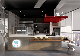 孔名馒头办公室